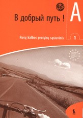 V dobryj put! 1-asis rusų kalbos pratybų sąsiuvinis. Pirmieji m.m.