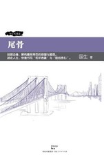 Wei Gu