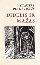 Didelis ir mažas (1983)