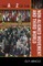 The A to Z of the Non-Aligned Movement and Third World