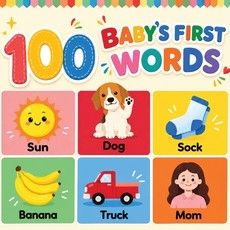 Baby's First 100 Words