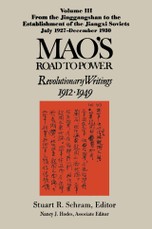 Mao's Road to Power: Revolutionary Writings, 1912-49: v. 3: From the Jinggangshan to the Establishment of the Jiangxi Soviets, July 1927-December 1930