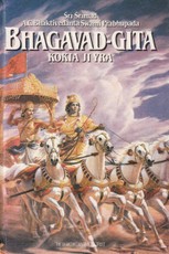 Bhagavad - Gita. Kokia ji yra