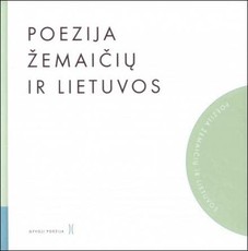 Poezija Žemaičių ir Lietuvos (su CD)