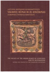 Lietuvos Didžiosios Kunigaikštystės valdovų rūmai ir jų atkūrimas europinės patirties kontekste