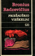 Priešaušrio vieškeliai II tomas Priešaušrio vieškeliai II tomas