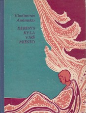 Debesys kyla virš miesto