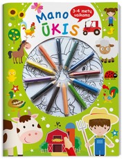 Mano ūkis: 3–4 metų vaikams