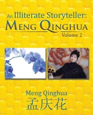 An Illiterate Storyteller
