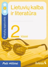 Lietuvių kalba ir literatūra. Pratybų sąsiuvinis 2 klasei, 2 dalis. Serija Maži milžinai
