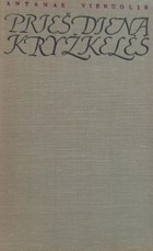 Prieš dieną Kryžkelės (1971 m.)