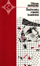 Šachmatų miesto kvadrantai