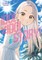 Idol X Idol Story! Vol. 8