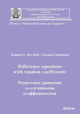 Difference equations with random coefficients.