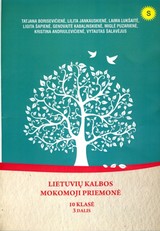 Lietuvių kalbos mokomoji priemonė. 10 klasė. 3 dalis (mokiniams, besimokantiems pagal pritaikytas programas, su atsakymais)