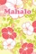 Mahalo