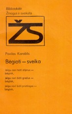 Bėgioti – sveika