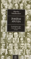 Žodžiai atgyja