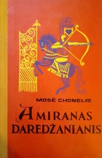 Amiranas Daredžanianis