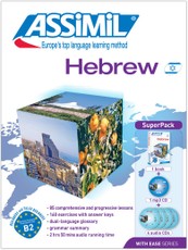 ASSiMiL Hebrew