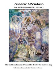 Asadeir LiS'udoso, The Breslov Songbook Vol. 2