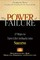 The Power of Failure