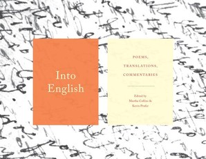Into English