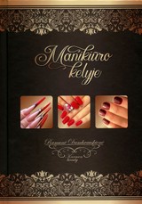 Manikiūro kelyje