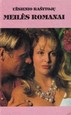 Rožės ašaros. Šešėliai virš ežero