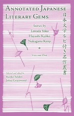 Annotated Japanese Literary Gems