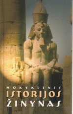 Mokyklinis istorijos žinynas