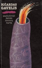 Paskutinioji Žemės žmonių karta