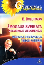 Žmogaus sveikata nesveikoje visuomenėje. Medicina dieviškosios tiesos požiūriu. 1 dalis