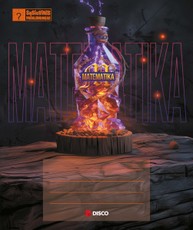 Sąsiuvinis-pagalbininkas matematikai DISCO