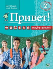 Privet! 2 pratybų sąsiuvinis