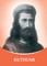 Kuthumi