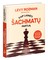 KAIP LAIMĖTI ŠACHMATŲ PARTIJĄ. Pasaulinio garso meistro Levy Rozmano (#GothamChess) paslaptys ir strategijos