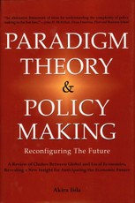Paradigm Theory & Policy Making