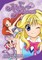 Kilala Princess: Vol. 4