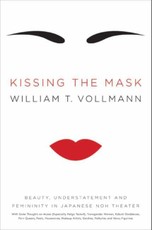 Kissing the Mask
