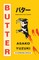 Yuzuki, A: Butter