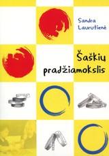Šaškių pradžiamokslis