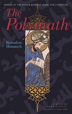Polymath