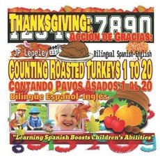 Thanksgiving