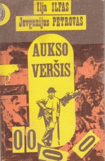 Aukso veršis (1988) Aukso veršis (1988)