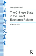 The Chinese State in the Era of Economic Reform : the Road to Crisis: Asia and the Pacific