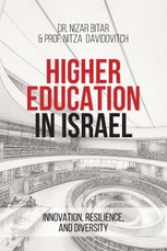 Higher Education in Israel