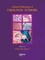 Clinical Pathology of Urological Tumours