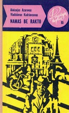 Namas be rakto