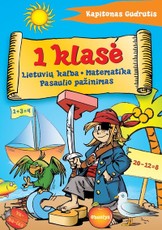 Kapitonas Gudrutis. 1 klasė (Lietuvių kalba. Matematika. Pasaulio pažinimas)